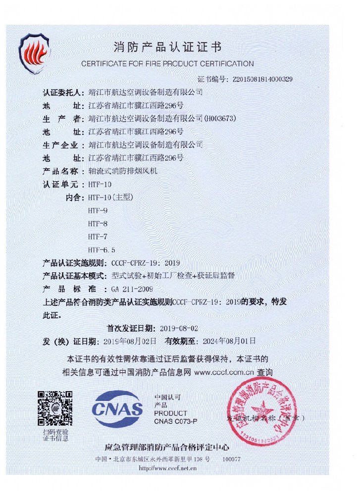 �S��ʽ�����ş��L�CHTF-10