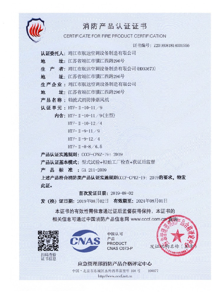 �S��ʽ�����ş��L�CHTF-II-10-11��9