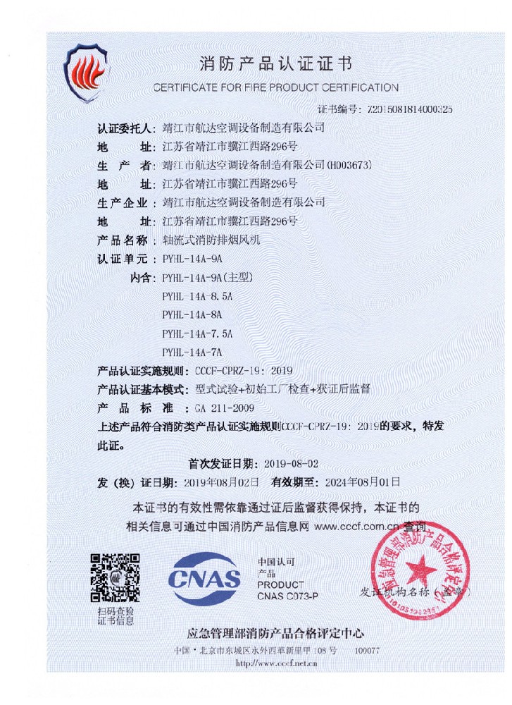 �S��ʽ�����ş��L�CPYHL-14A-9A